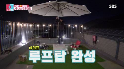 [스압] 모유수유 끝낸 아내를 위한 서프라이즈.gif