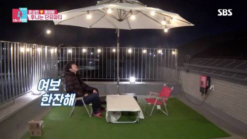 [스압] 모유수유 끝낸 아내를 위한 서프라이즈.gif