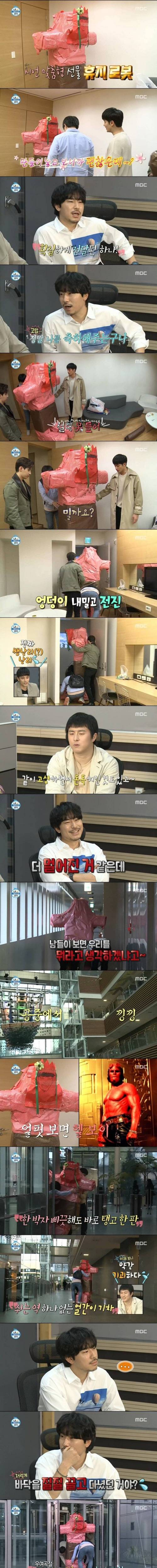 [스압] 기안84의 기괴한 집들이 선물.jpg
