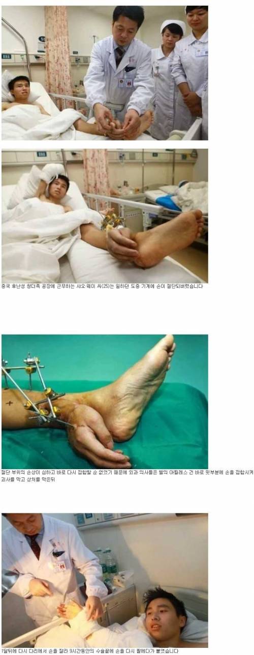 [약징] 대륙의 의술.jpg