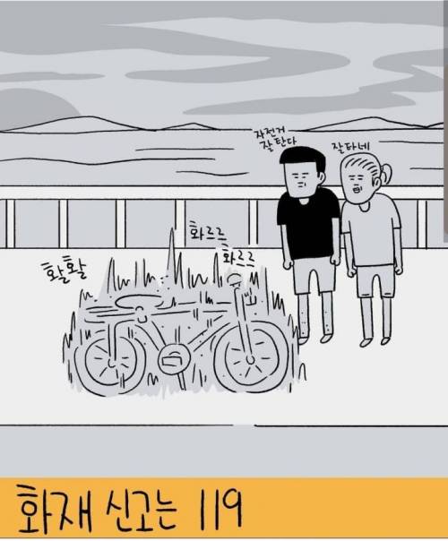 [스압] 무엇이든 그려드립니다.jpg