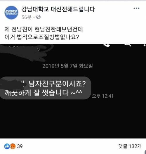 깨끗하게 잘썼습니다^^
