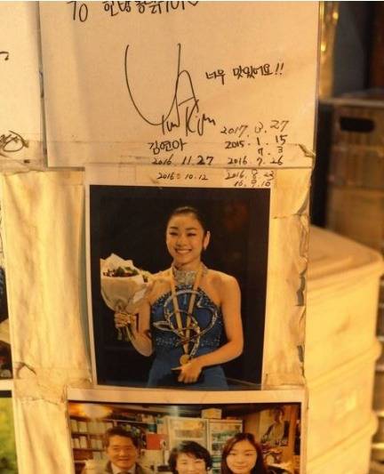 김연아가 출석체크한 통닭집.jpg