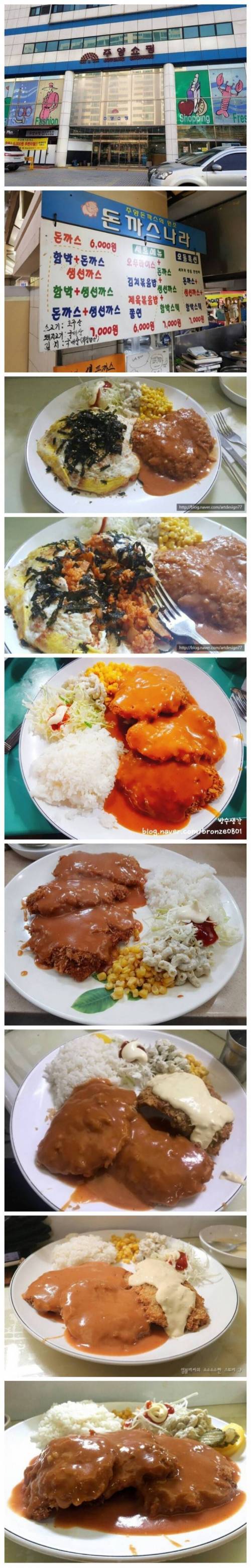 명일동 거주민들은 한 번 쯤 가보는 곳.jpg