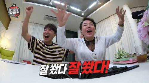 [스압] 셀프도네 2백만원 쏜 김수미