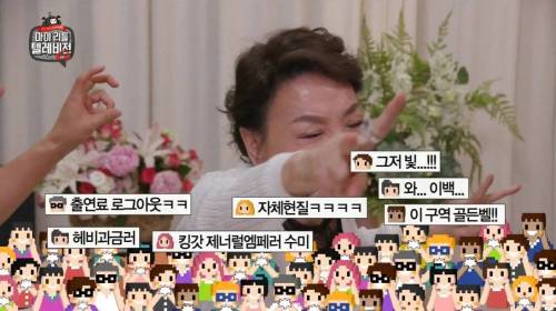[스압] 셀프도네 2백만원 쏜 김수미