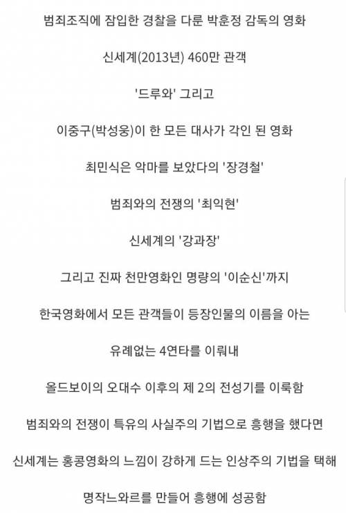 [스압] 역대 체감상 천만영화.jpg