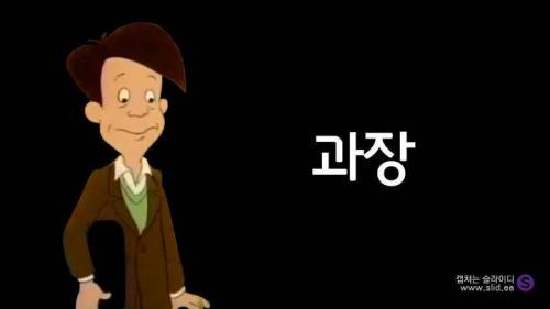 [스압] 한국만화 역사상 No.1 대인배..jpg