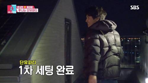 [스압] 모유수유 끝낸 아내를 위한 서프라이즈.gif