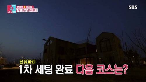 [스압] 모유수유 끝낸 아내를 위한 서프라이즈.gif