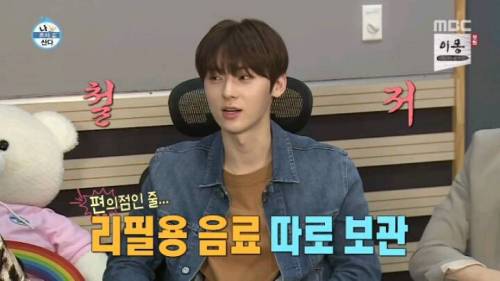 [스압] 청소가 취미라는 나혼자산다 황민현.jpg