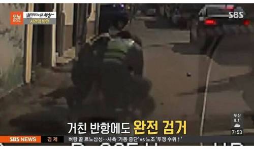 [스압] 블랙박스 사건 반전.jpg