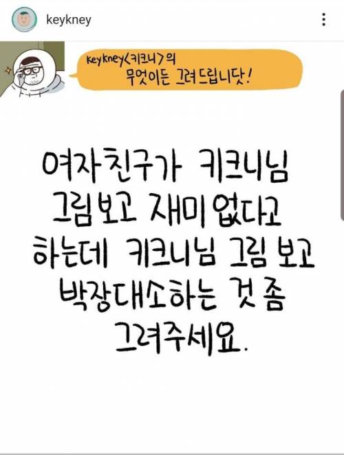 [스압] 무엇이든 그려드립니다.jpg