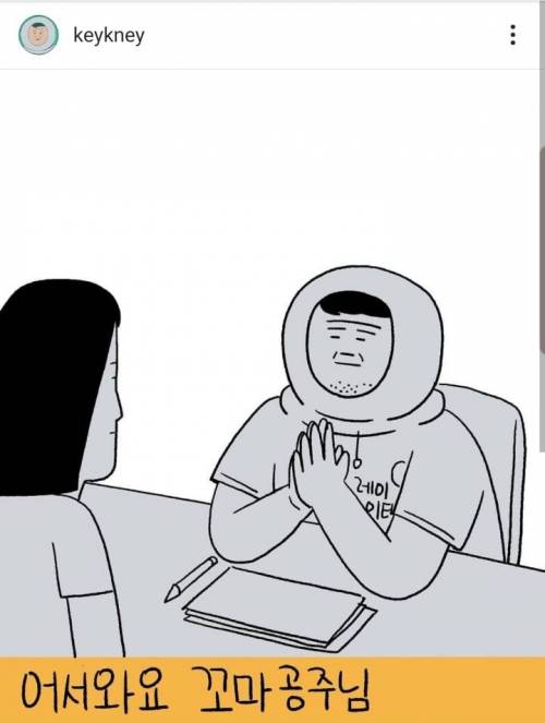 [스압] 무엇이든 그려드립니다.jpg