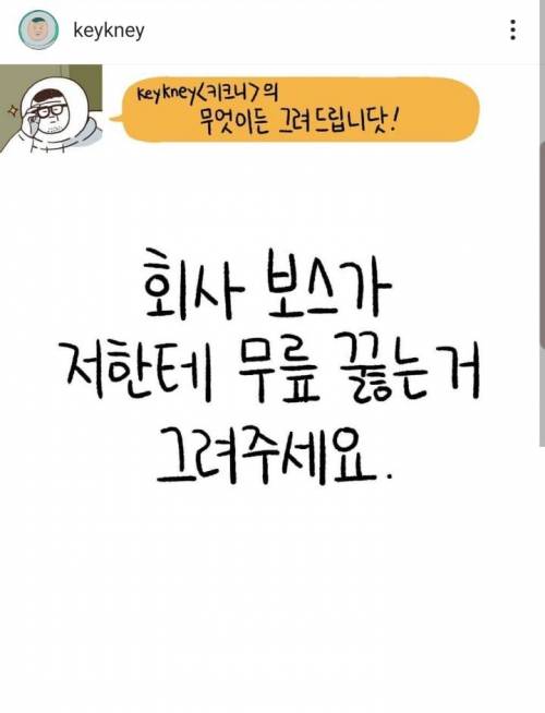 [스압] 무엇이든 그려드립니다.jpg