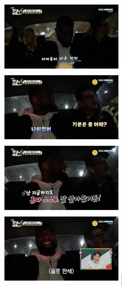 [스압] 벚꽃축제 간 세 남자.jpg
