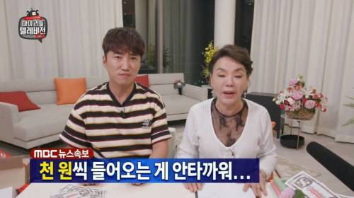 [스압] 셀프도네 2백만원 쏜 김수미