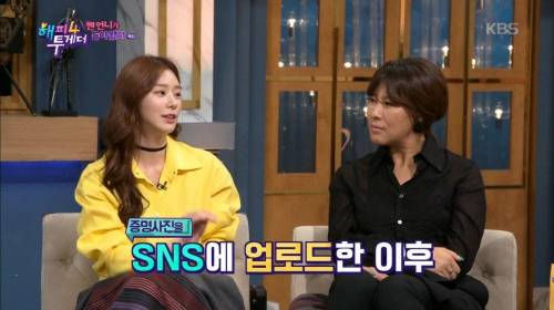 [스압] 역대급 증명사진 때문에 고생한 여배우.jpg