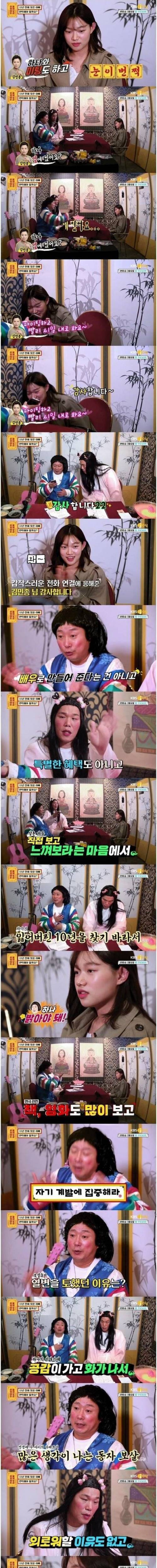 [스압] 처음은 가벼웠으나 갈수록 무거웠던 상담