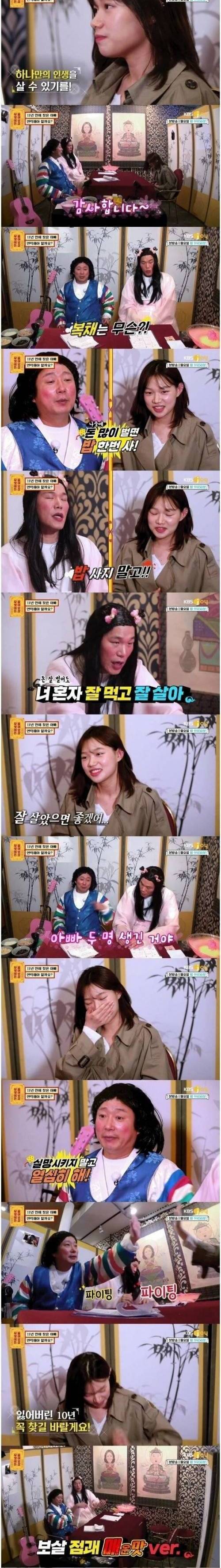 [스압] 처음은 가벼웠으나 갈수록 무거웠던 상담
