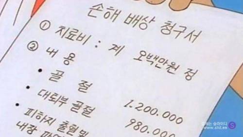 [스압] 한국만화 역사상 No.1 대인배..jpg