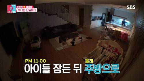 [스압] 모유수유 끝낸 아내를 위한 서프라이즈.gif