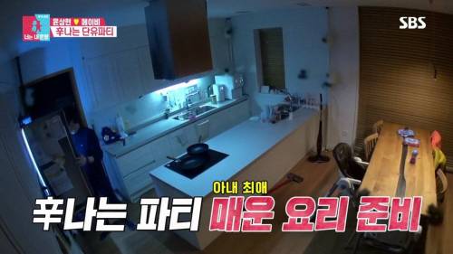 [스압] 모유수유 끝낸 아내를 위한 서프라이즈.gif