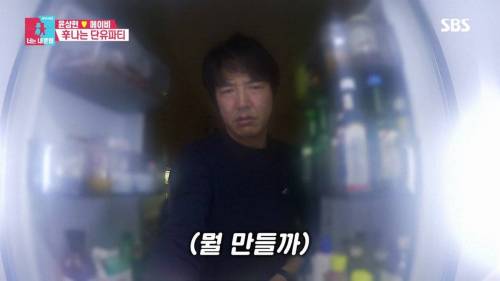[스압] 모유수유 끝낸 아내를 위한 서프라이즈.gif