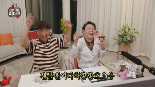 [스압] 셀프도네 2백만원 쏜 김수미