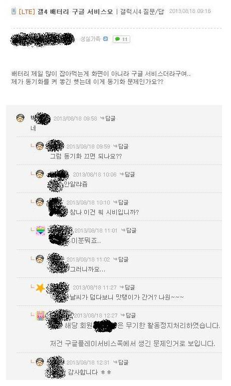 이젠 안쓰는 추억의 유행어...jpg