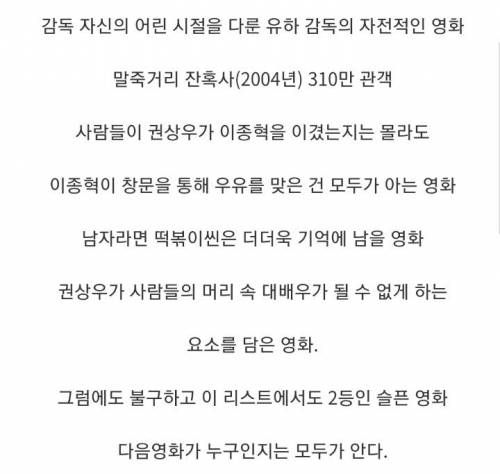 [스압] 역대 체감상 천만영화.jpg