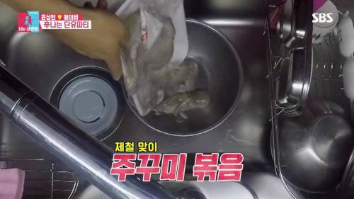 [스압] 모유수유 끝낸 아내를 위한 서프라이즈.gif