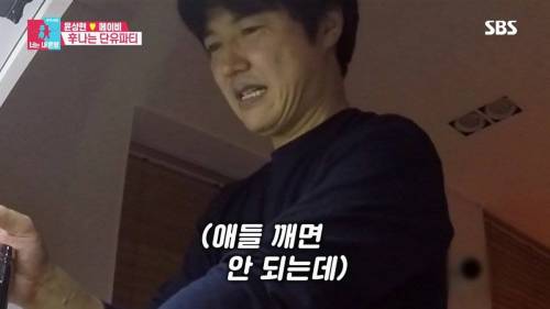 [스압] 모유수유 끝낸 아내를 위한 서프라이즈.gif