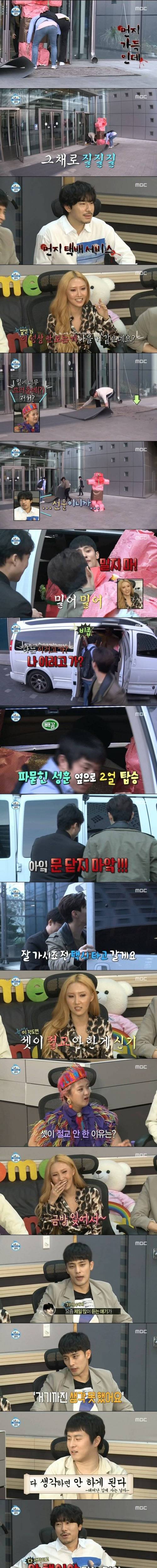 [스압] 기안84의 기괴한 집들이 선물.jpg