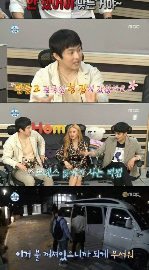 [스압] 기안84의 기괴한 집들이 선물.jpg