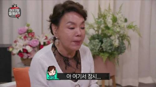 [스압] 셀프도네 2백만원 쏜 김수미