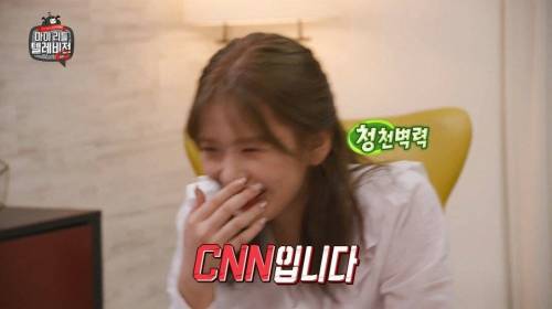 [스압] 셀프도네 2백만원 쏜 김수미