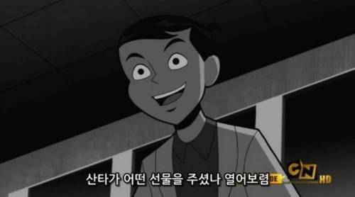 [스압] 배트맨의 어린시절 크리스마스 선물 회상 .jpg