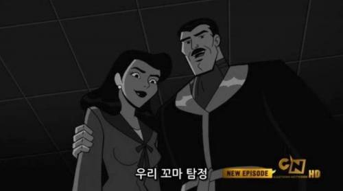 [스압] 배트맨의 어린시절 크리스마스 선물 회상 .jpg