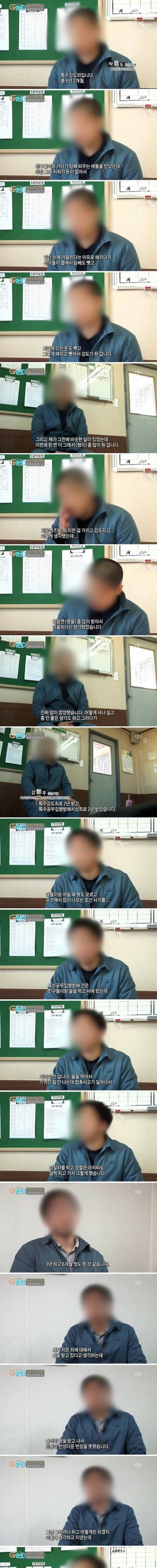 [스압] 억울하다고 주장하는 소년원 수감생.jpg