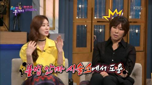 [스압] 역대급 증명사진 때문에 고생한 여배우.jpg