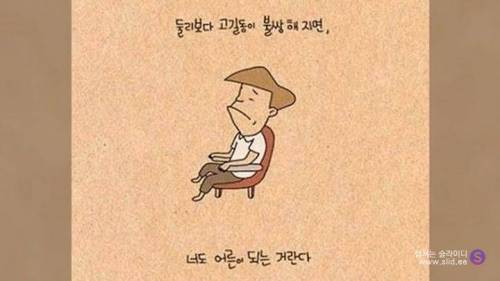 [스압] 한국만화 역사상 No.1 대인배..jpg