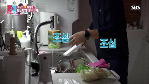 [스압] 모유수유 끝낸 아내를 위한 서프라이즈.gif
