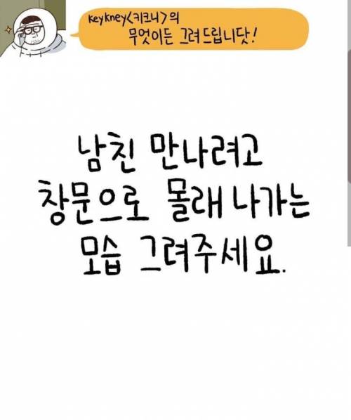[스압] 무엇이든 그려드립니다.jpg