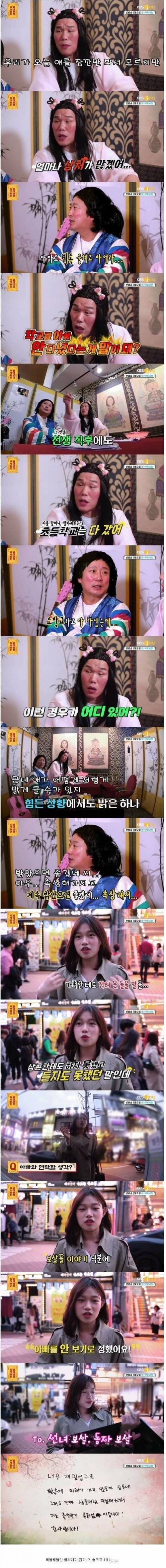 [스압] 처음은 가벼웠으나 갈수록 무거웠던 상담