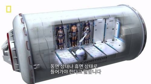 [스압] 행성 간 여행을 가능하게 할 새로운 희망 .jpg