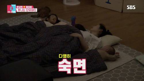 [스압] 모유수유 끝낸 아내를 위한 서프라이즈.gif
