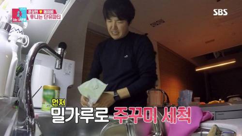 [스압] 모유수유 끝낸 아내를 위한 서프라이즈.gif