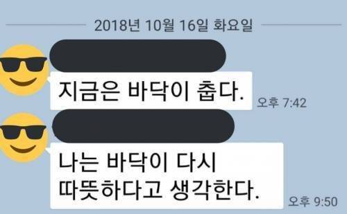 아랫집월세사는 외국인.jpg