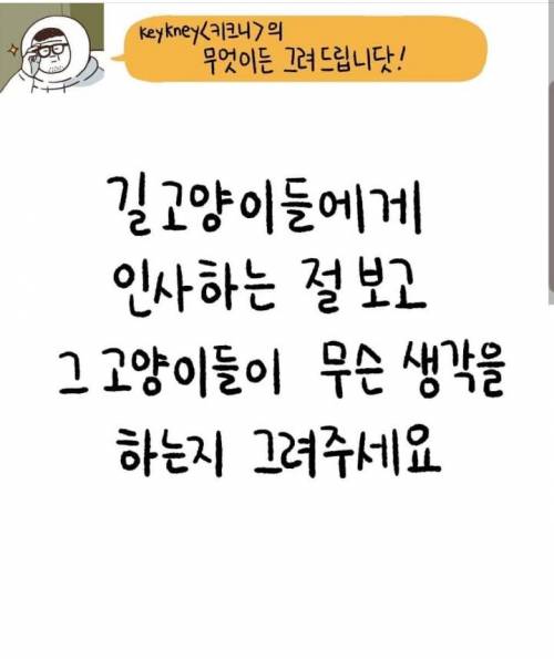 [스압] 무엇이든 그려드립니다.jpg